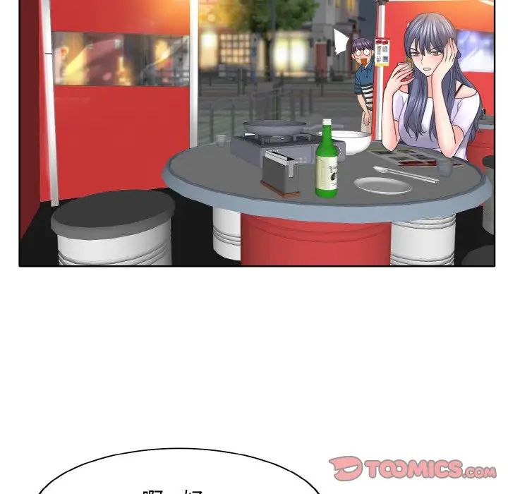 一杆入洞第15话