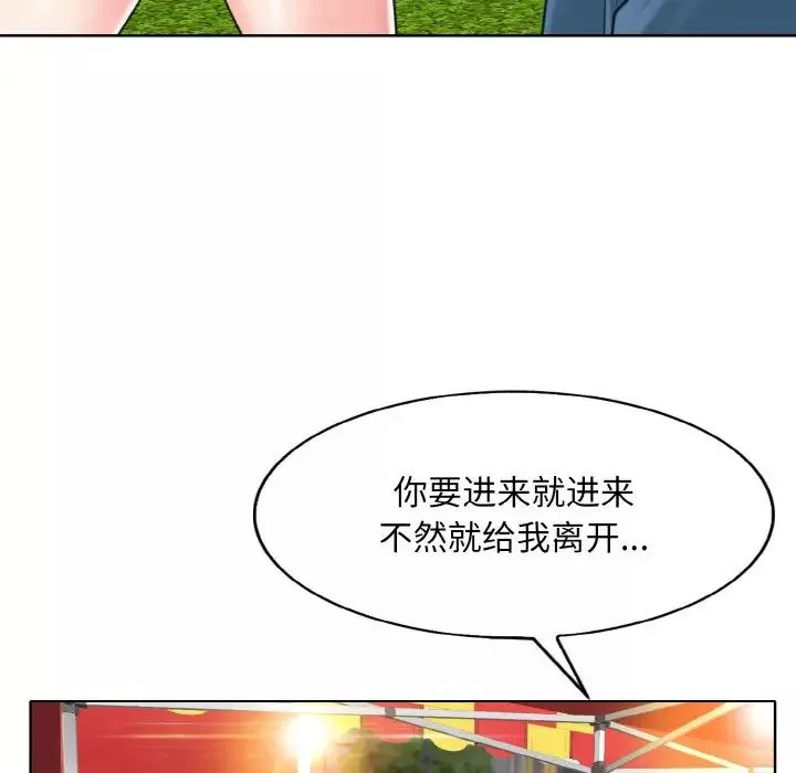 一杆入洞-第15话 - 图片 128