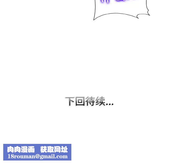 一杆入洞第15话