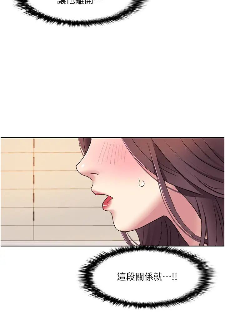 我的性福剧本第19话-能放进姐姐身体里吗?