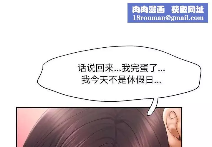 乘风高飞第17話