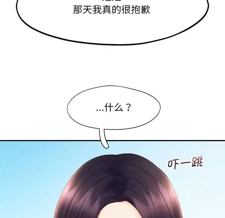 乘风高飞-第17话 - 图片 23