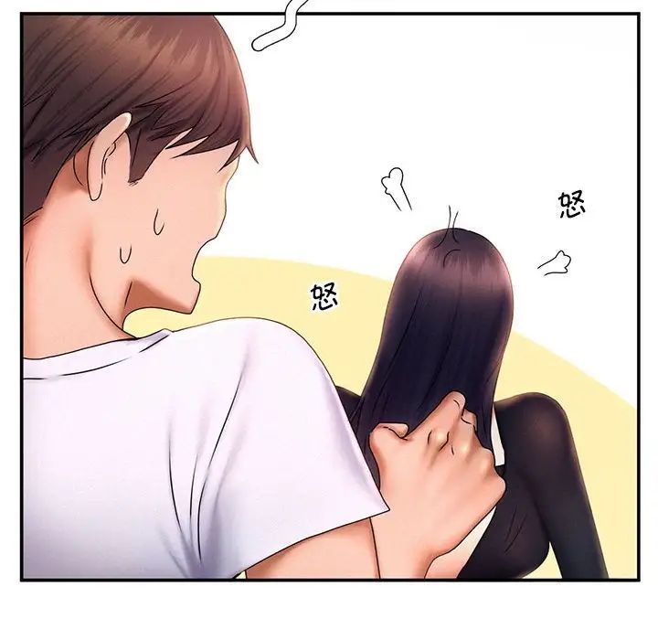 乘风高飞第17话