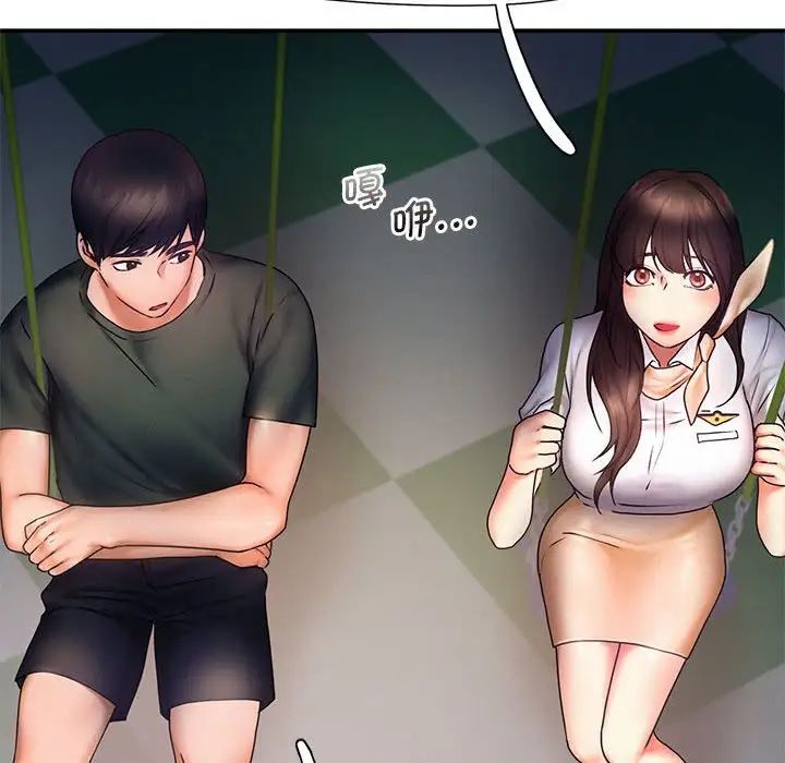 乘风高飞第17话