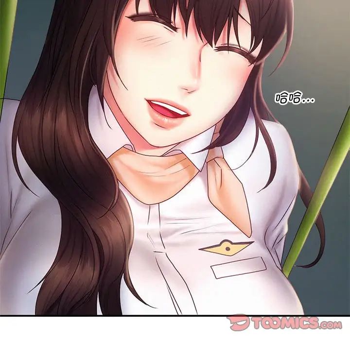 乘风高飞第17话