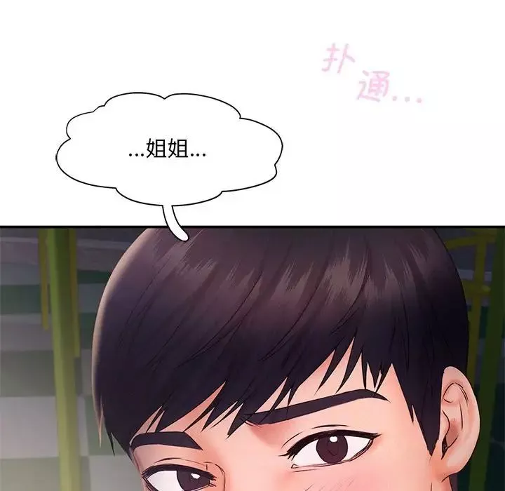 乘风高飞-第17话 - 图片 71
