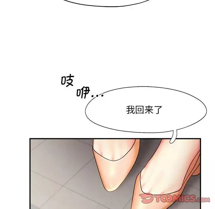 乘风高飞第17話