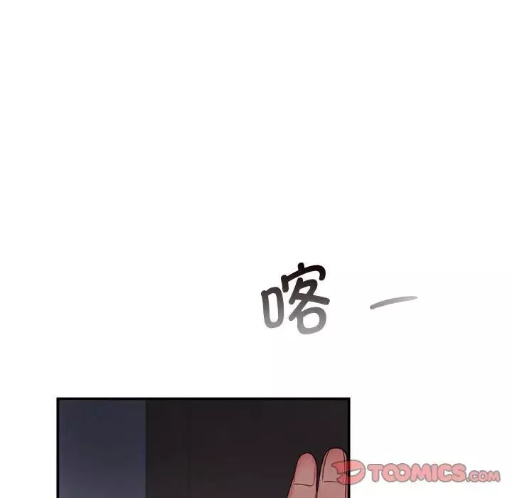 乘风高飞第17話