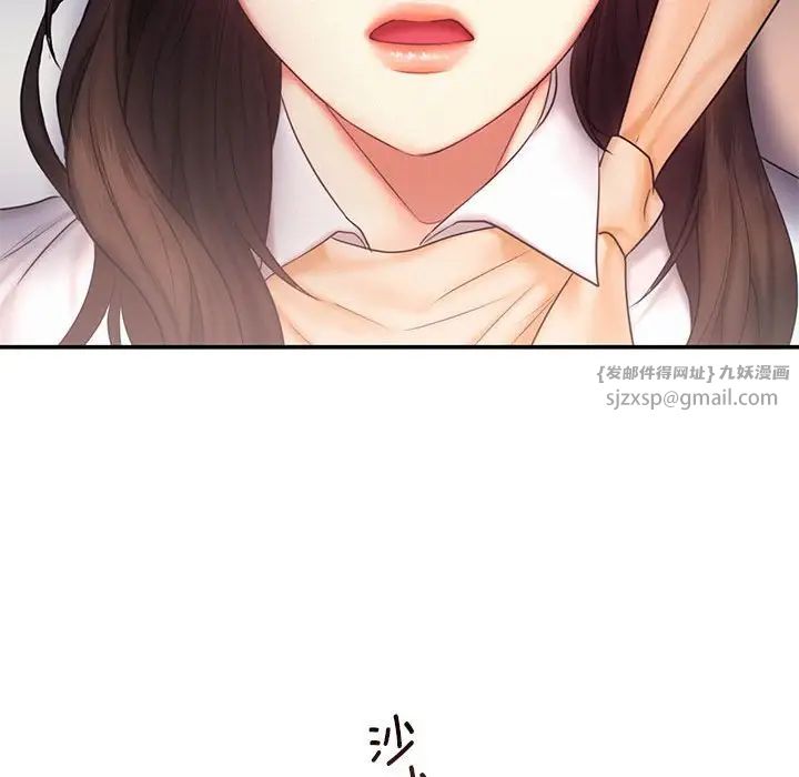 乘风高飞第17话