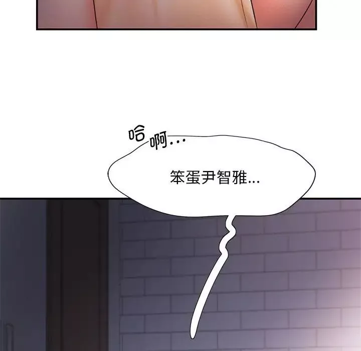 乘风高飞第17話