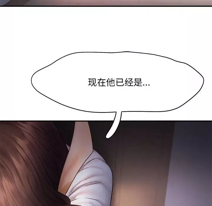 乘风高飞-第17话 - 图片 91