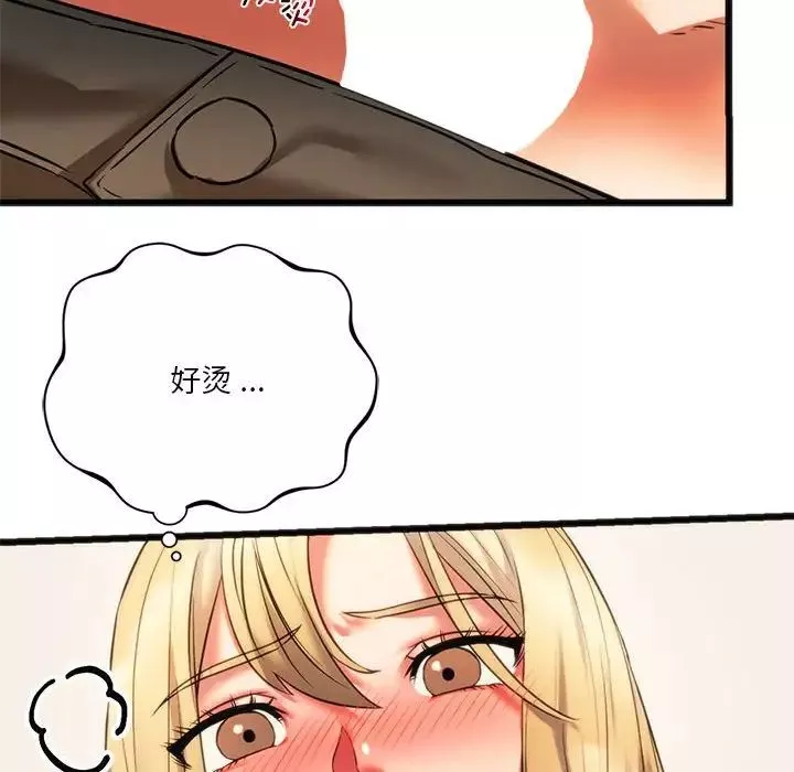 同级生-第17话 - 图片 52