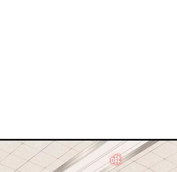 同级生第17話