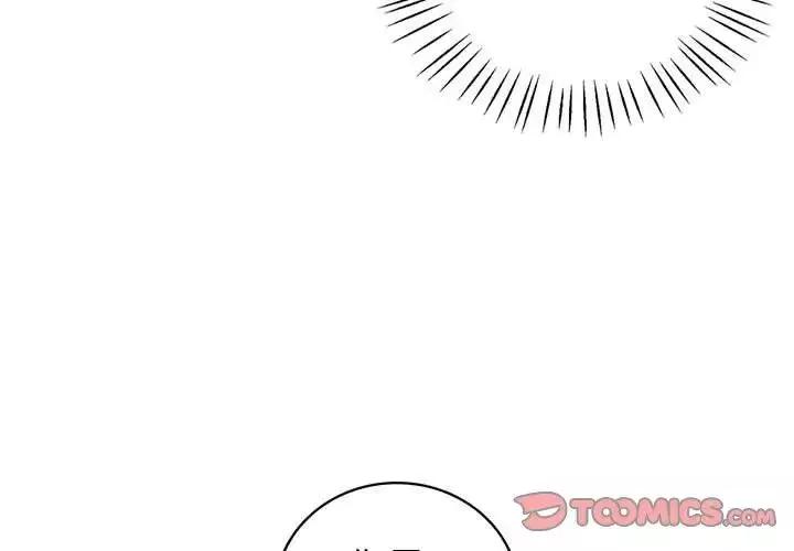 回不去的婚姻-第9话 - 图片 3