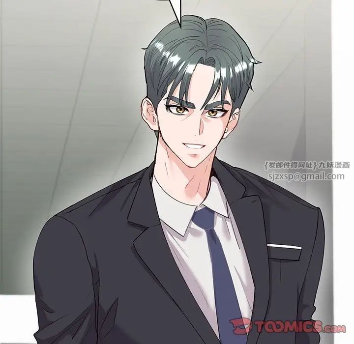 回不去的婚姻第9话