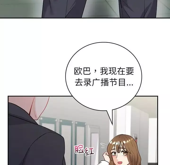 回不去的婚姻-第9话 - 图片 17