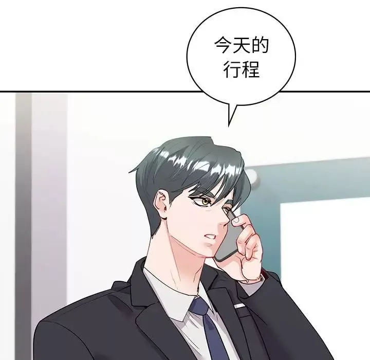 回不去的婚姻-第9话 - 图片 25