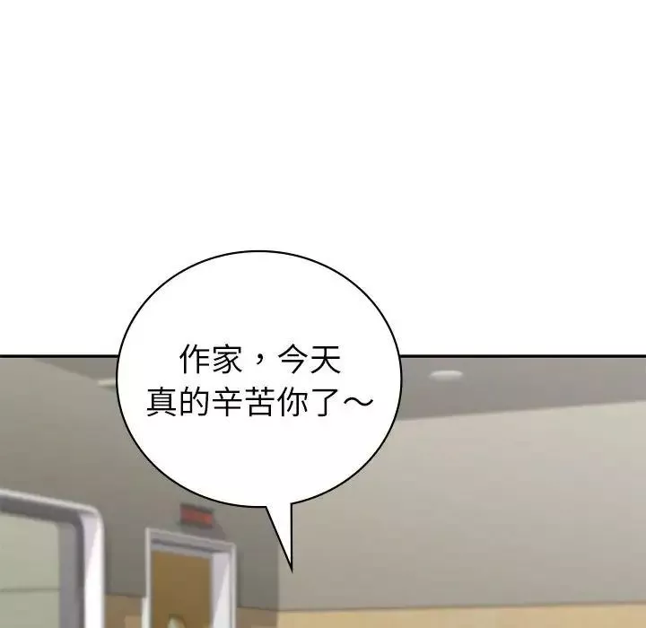 回不去的婚姻-第9话 - 图片 37