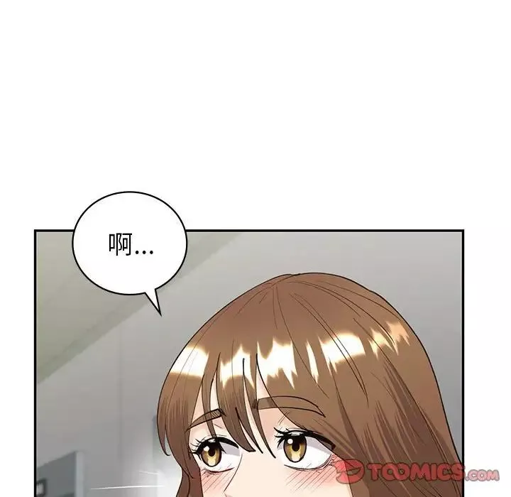回不去的婚姻-第9话 - 图片 45