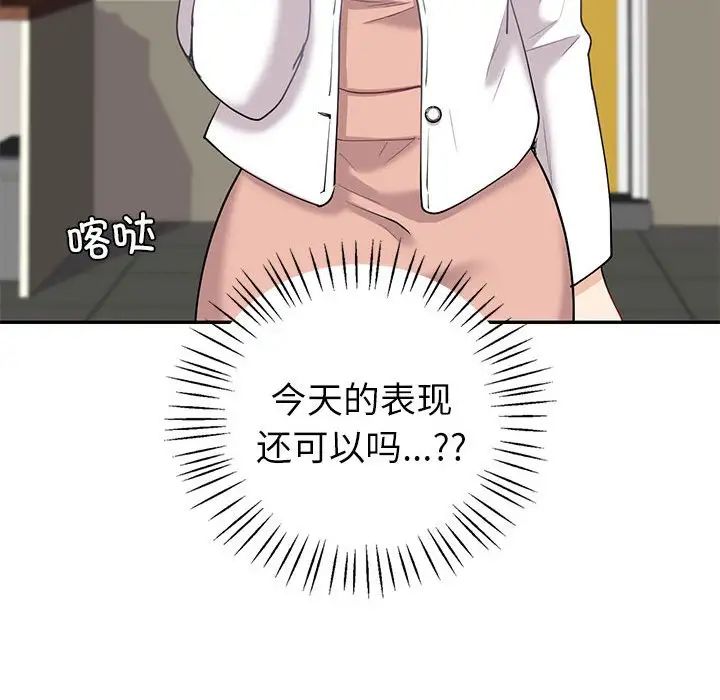 回不去的婚姻第9话