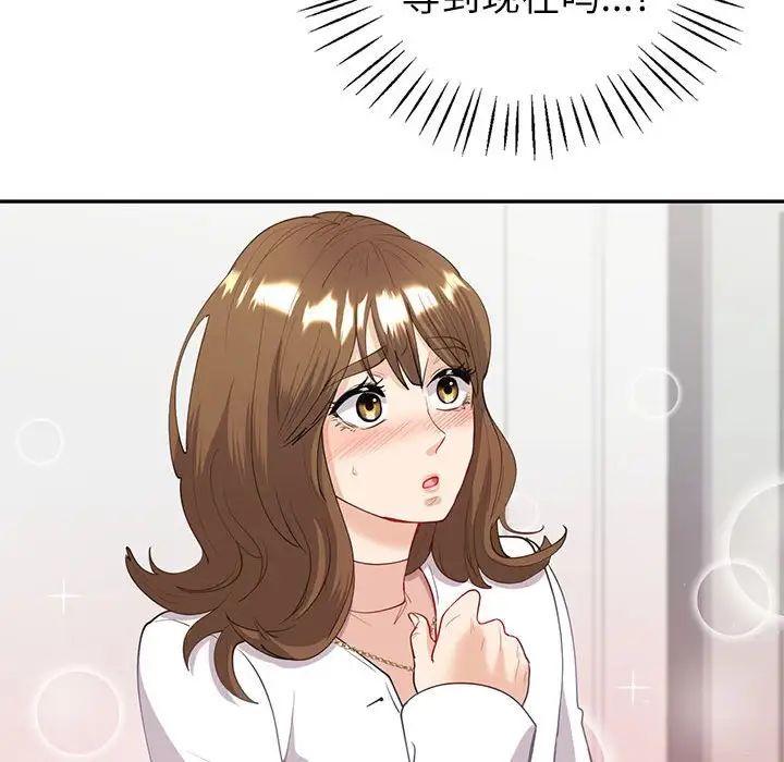 回不去的婚姻第9话