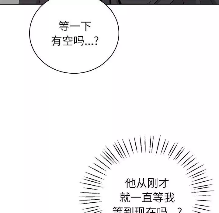回不去的婚姻-第9话 - 图片 49