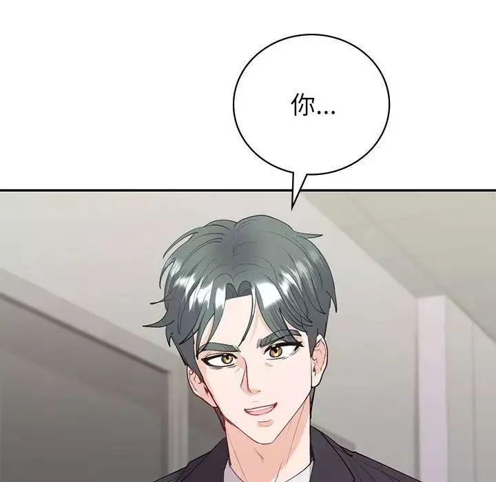 回不去的婚姻-第9话 - 图片 47