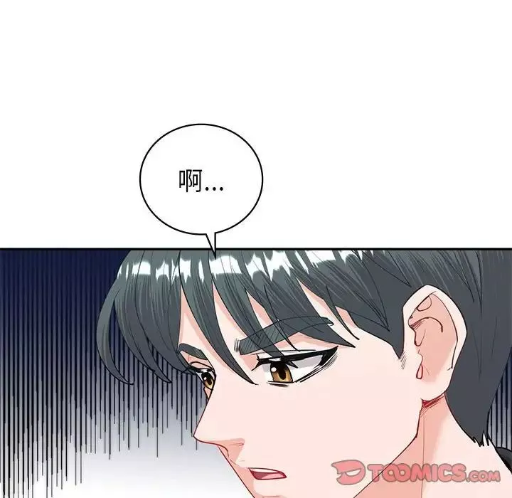 回不去的婚姻-第9话 - 图片 57