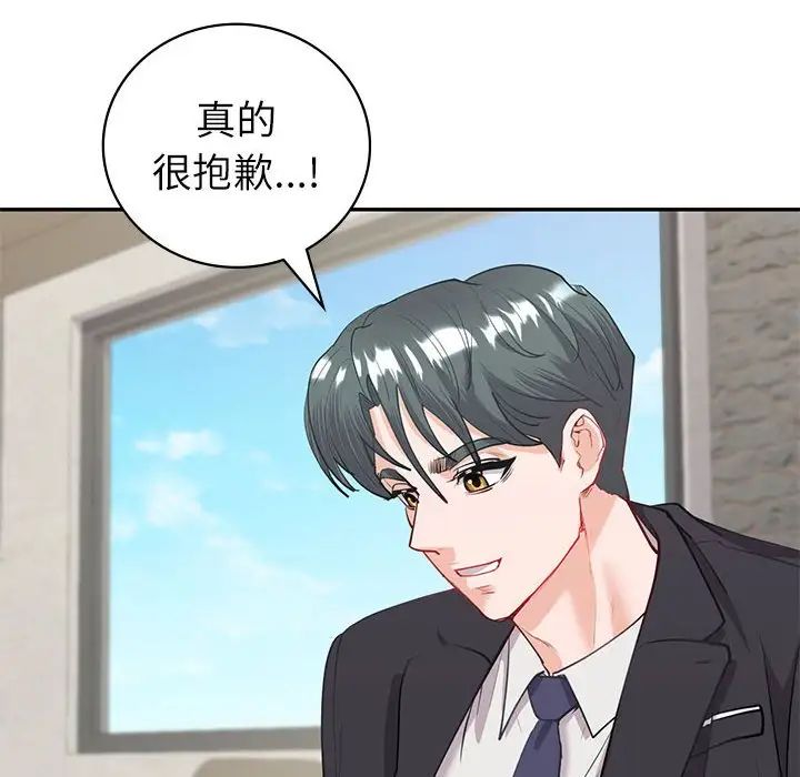 回不去的婚姻第9话