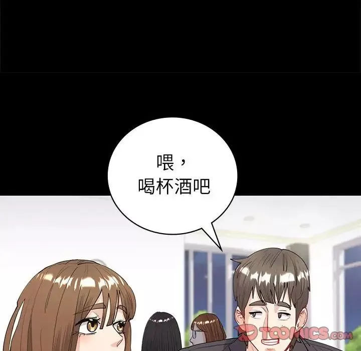 回不去的婚姻-第9话 - 图片 69