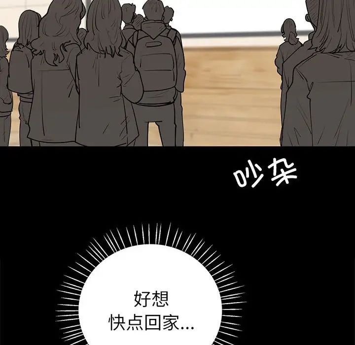 回不去的婚姻第9话