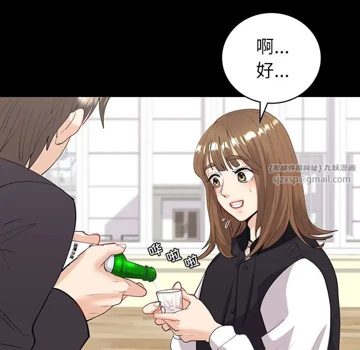 回不去的婚姻第9话