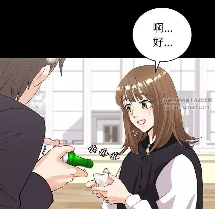 回不去的婚姻第9話