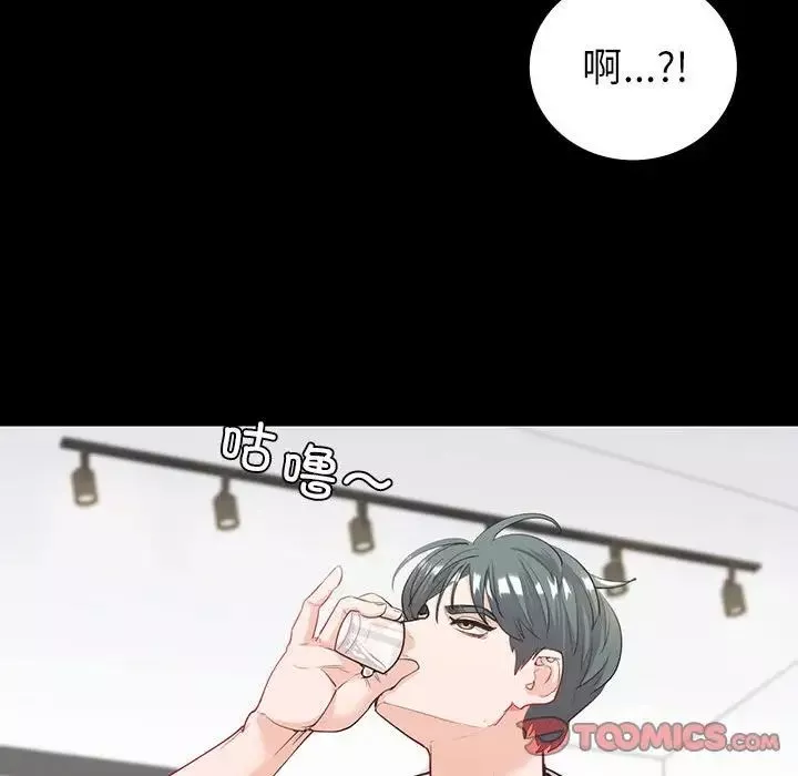 回不去的婚姻-第9话 - 图片 75