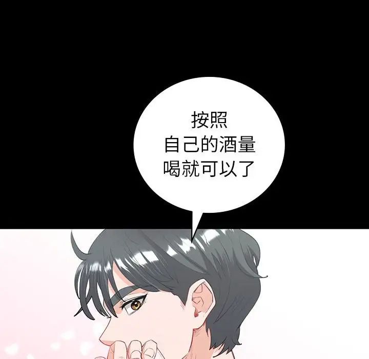 回不去的婚姻第9话