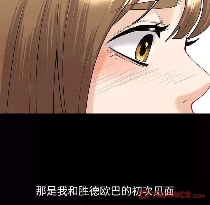 回不去的婚姻-第9话 - 图片 87