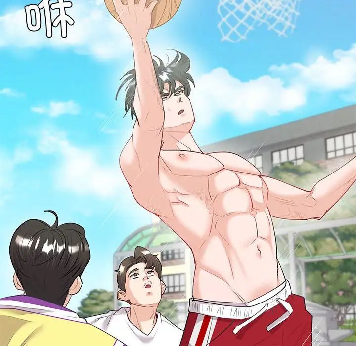 回不去的婚姻第9话