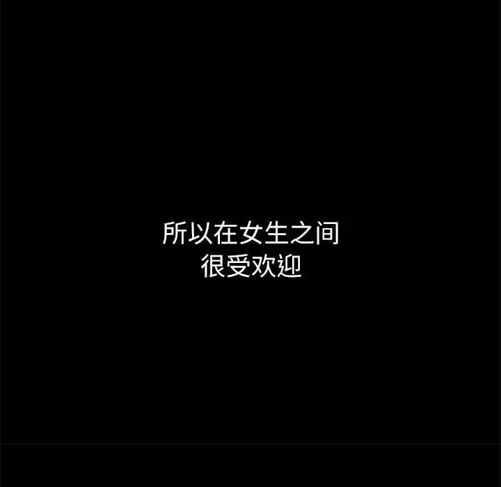 回不去的婚姻第9話