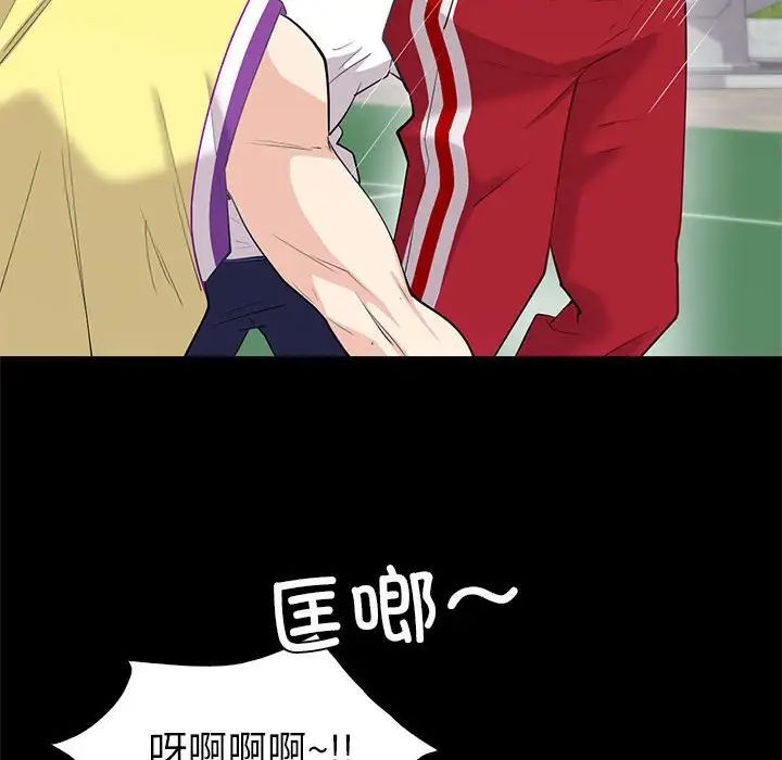 回不去的婚姻第9话