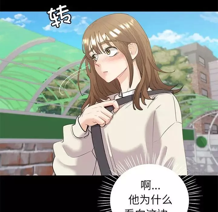 回不去的婚姻-第9话 - 图片 97