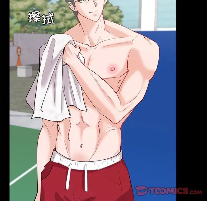 回不去的婚姻第9话