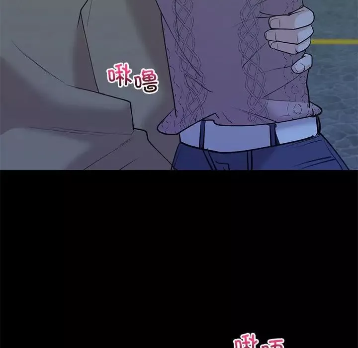 回不去的婚姻-第9话 - 图片 110