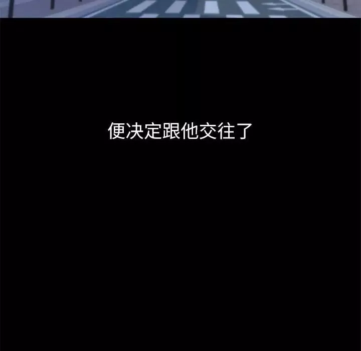 回不去的婚姻-第9话 - 图片 107