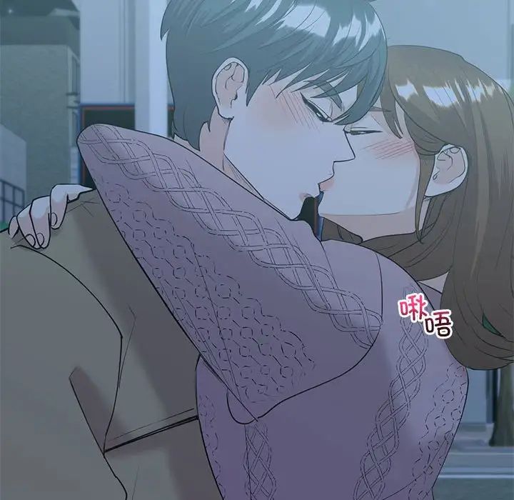 回不去的婚姻第9话