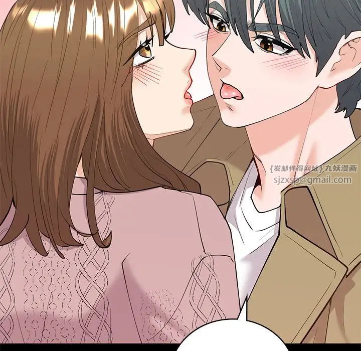 回不去的婚姻第9话