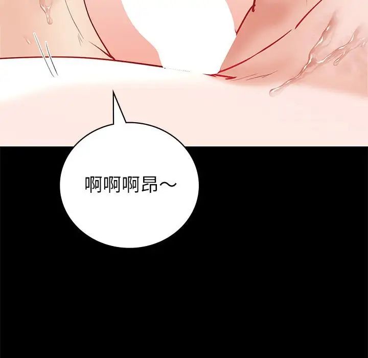 回不去的婚姻第9话