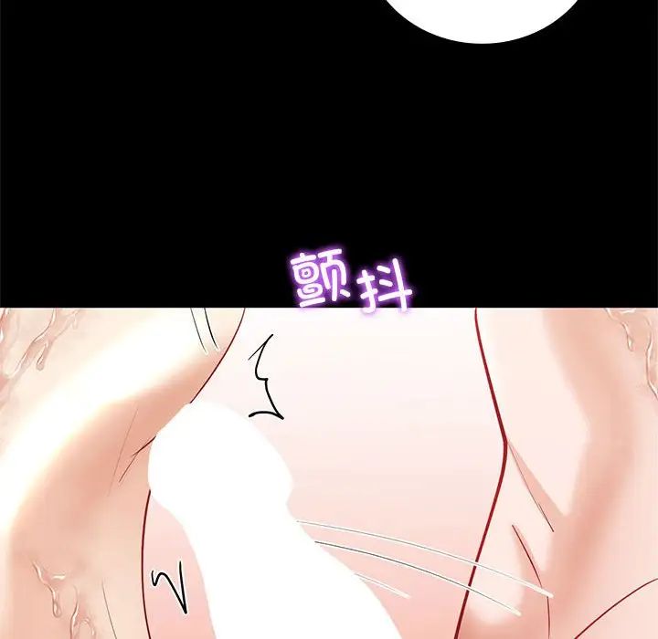 回不去的婚姻第9话