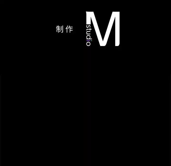 回不去的婚姻第9話