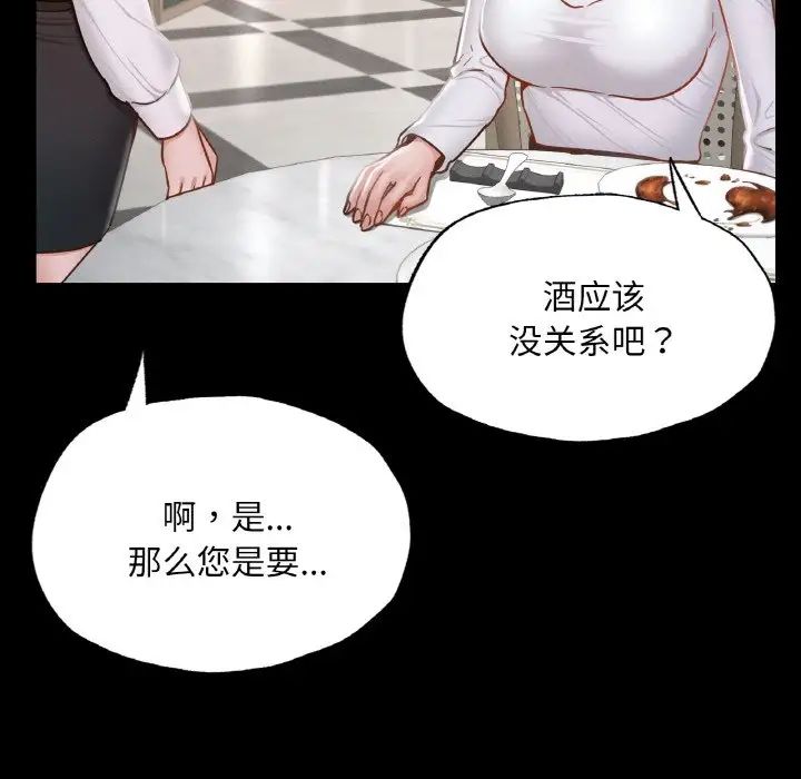 在学校达咩!第11话