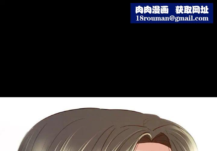 在学校达咩！第11话